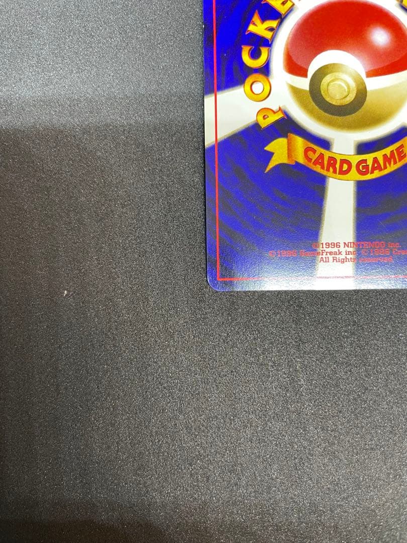 【ポケモンカード】ホウオウ ★ 拡張パック第3弾 めざめる伝説