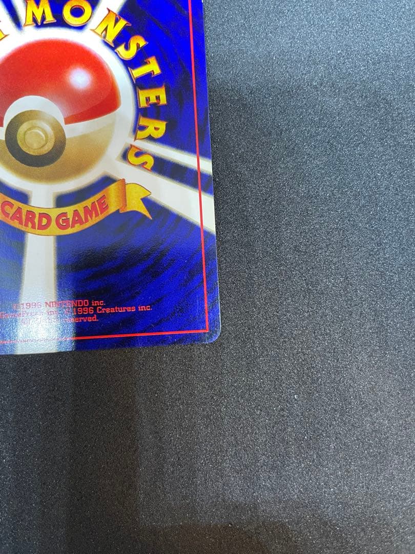 【ポケモンカード】ホウオウ ★ 拡張パック第3弾 めざめる伝説