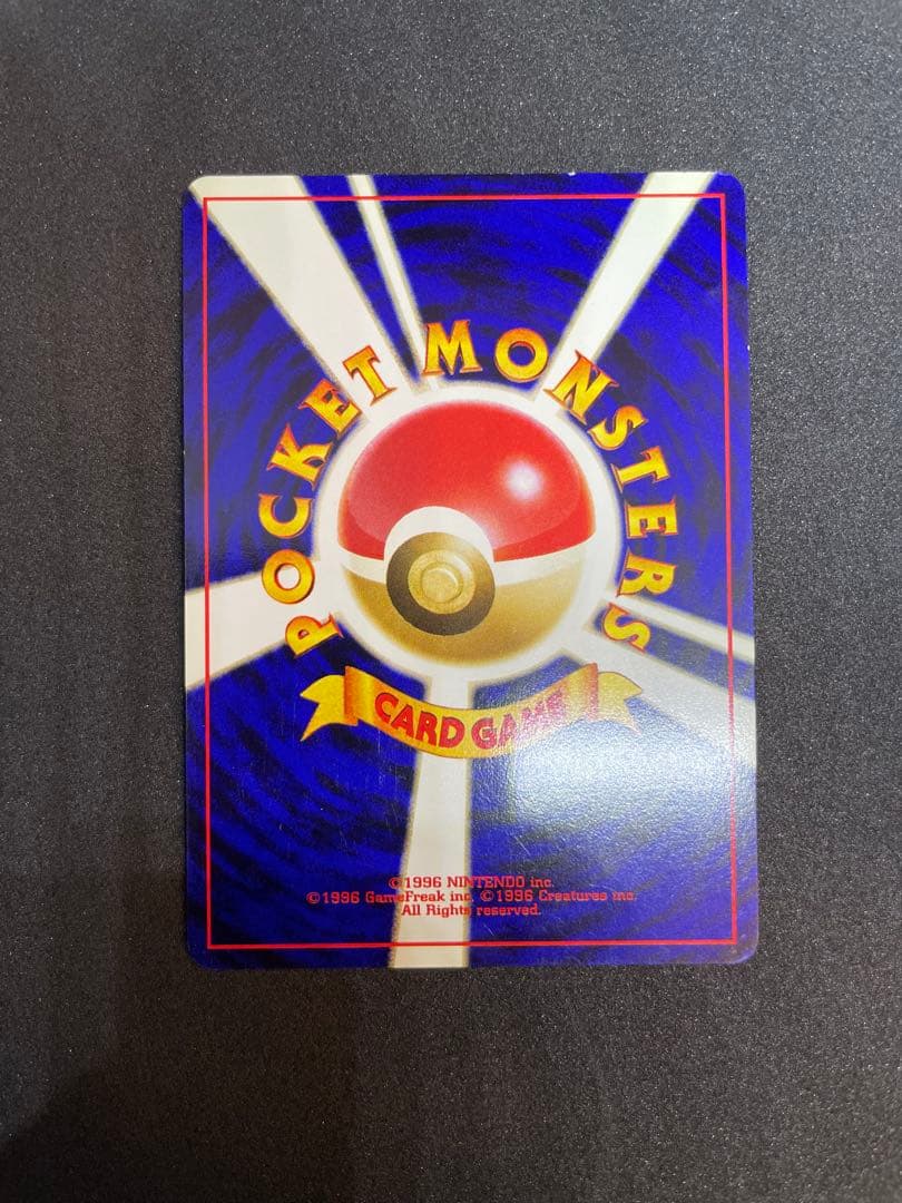 【ポケモンカード】ホウオウ ★ 拡張パック第3弾 めざめる伝説