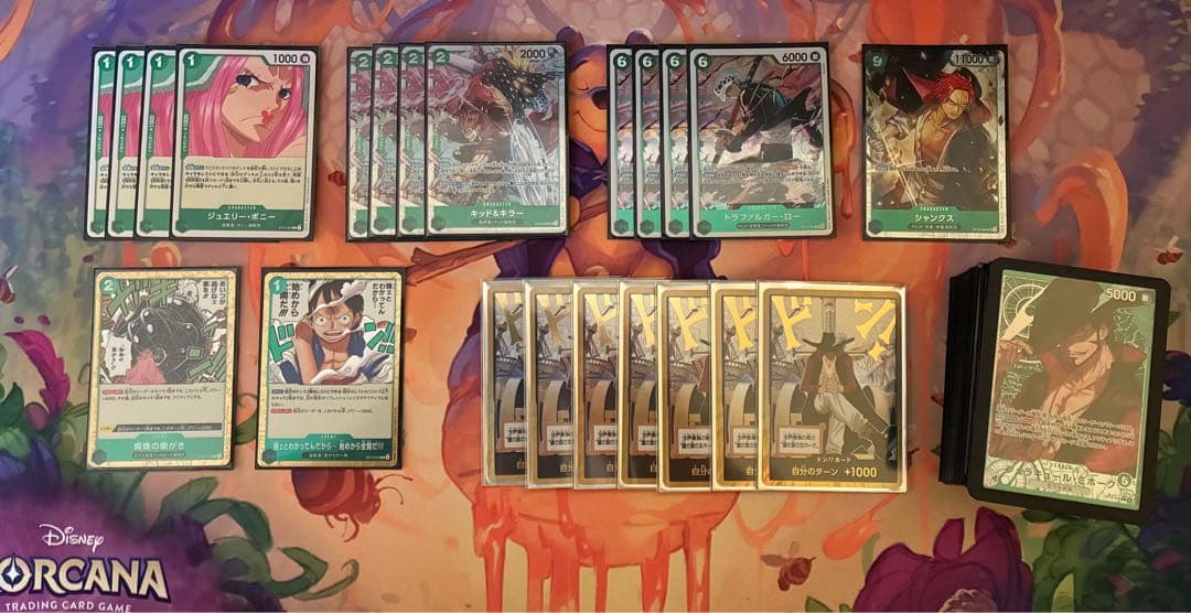 ワンピースカード 緑ミホーク パラレルデッキ 汎用付