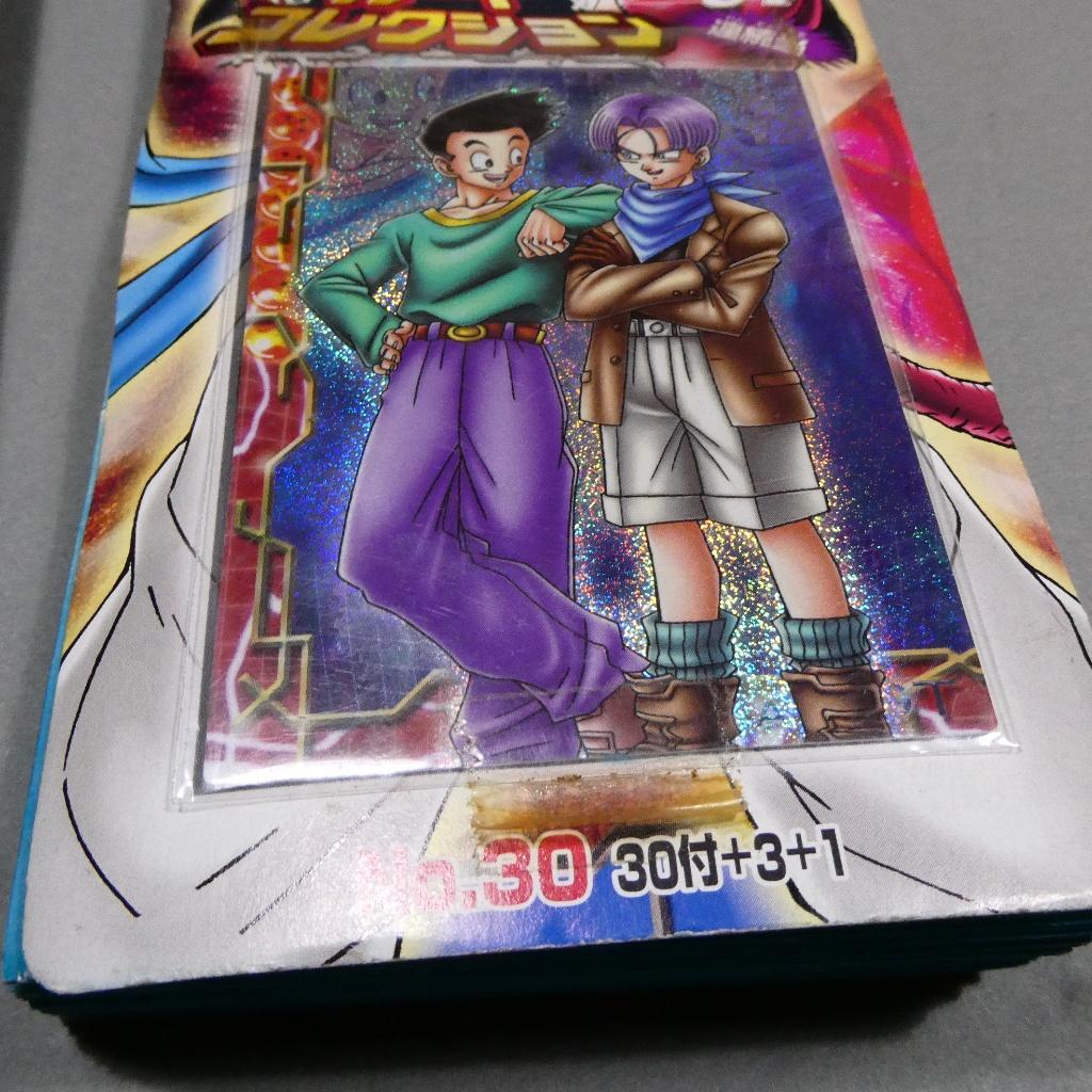 ドラゴンボールGT カードコレクション 未開封 束 まとめて 67点 エンスカイ
