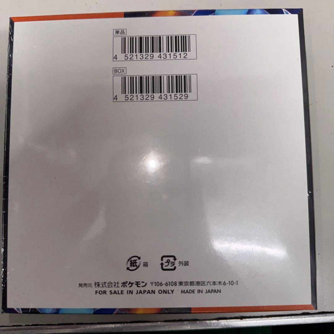 【未開封】インフェルノX 1box シュリンク付き