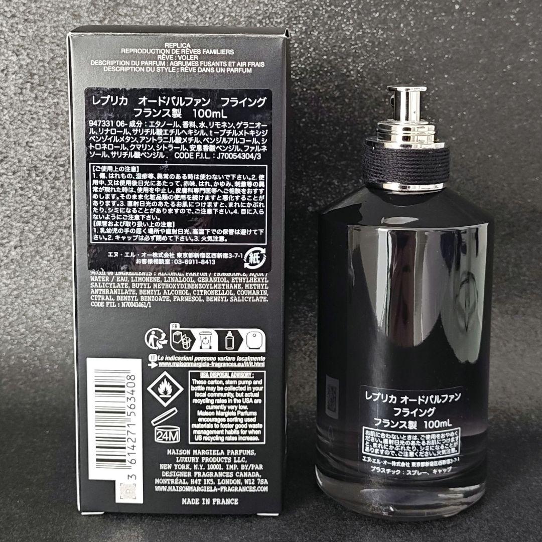 メゾンマルジェラ　レプリカ　フライング　オードパルファン　100ml