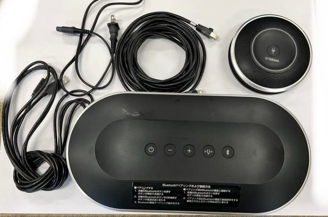 【値下げ】YAMAHA YVC-1000 Bluetooth スピーカー