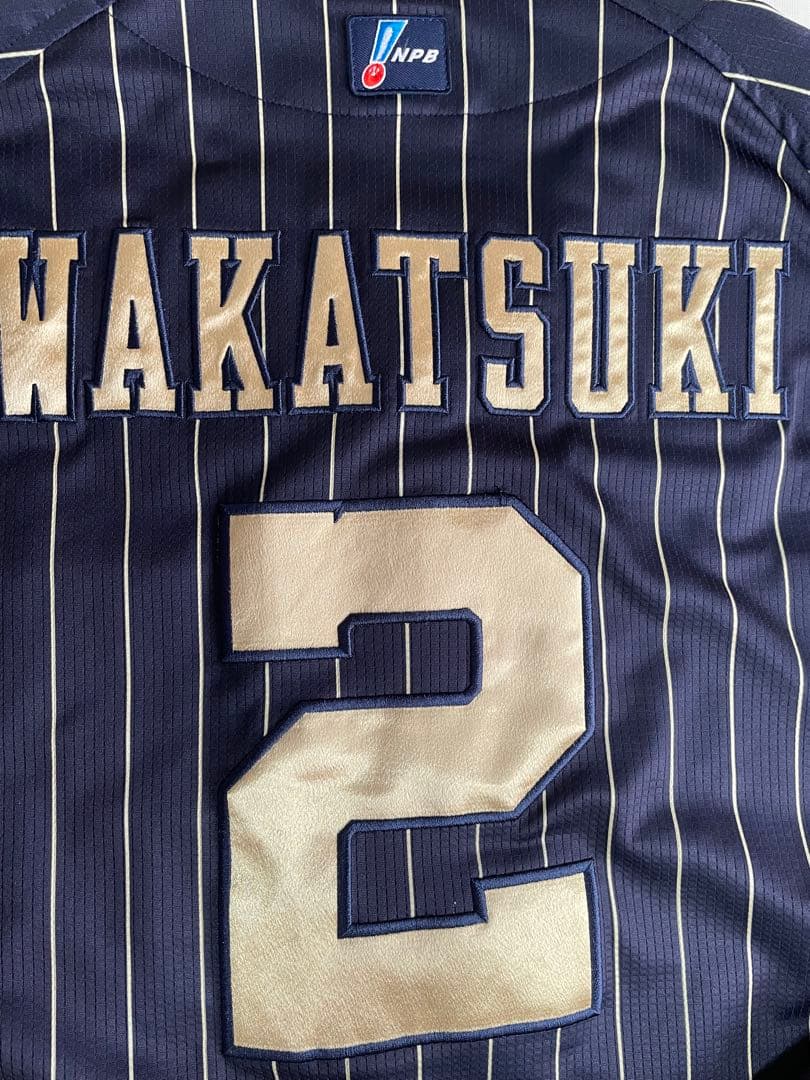 若月健矢　サードユニ　オーセンティック