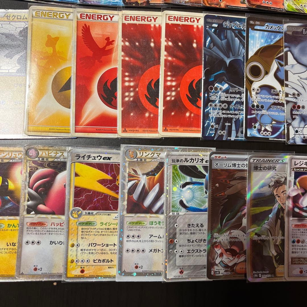 ポケモンカード　まとめ売り　39枚　EX BW9 メガロキャノン プラズマ団　等