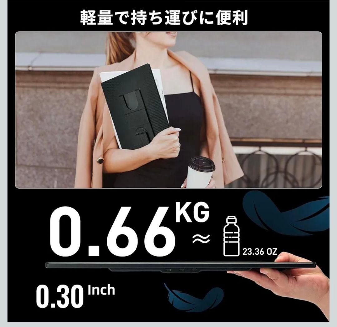 モバイルモニター 16インチ ポータブルモニター 1200P FHD