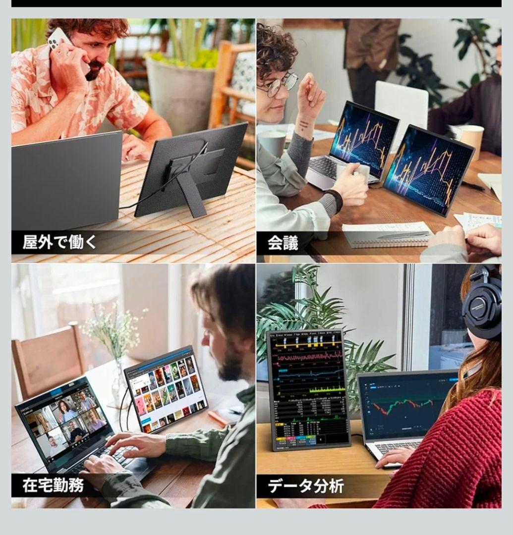 モバイルモニター 16インチ ポータブルモニター 1200P FHD