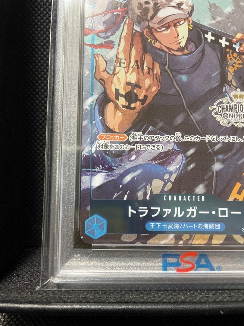 PSA10 ルフィ　ロー　チャンピオンシップセット　プロモ