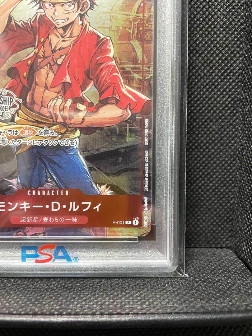 PSA10 ルフィ　ロー　チャンピオンシップセット　プロモ
