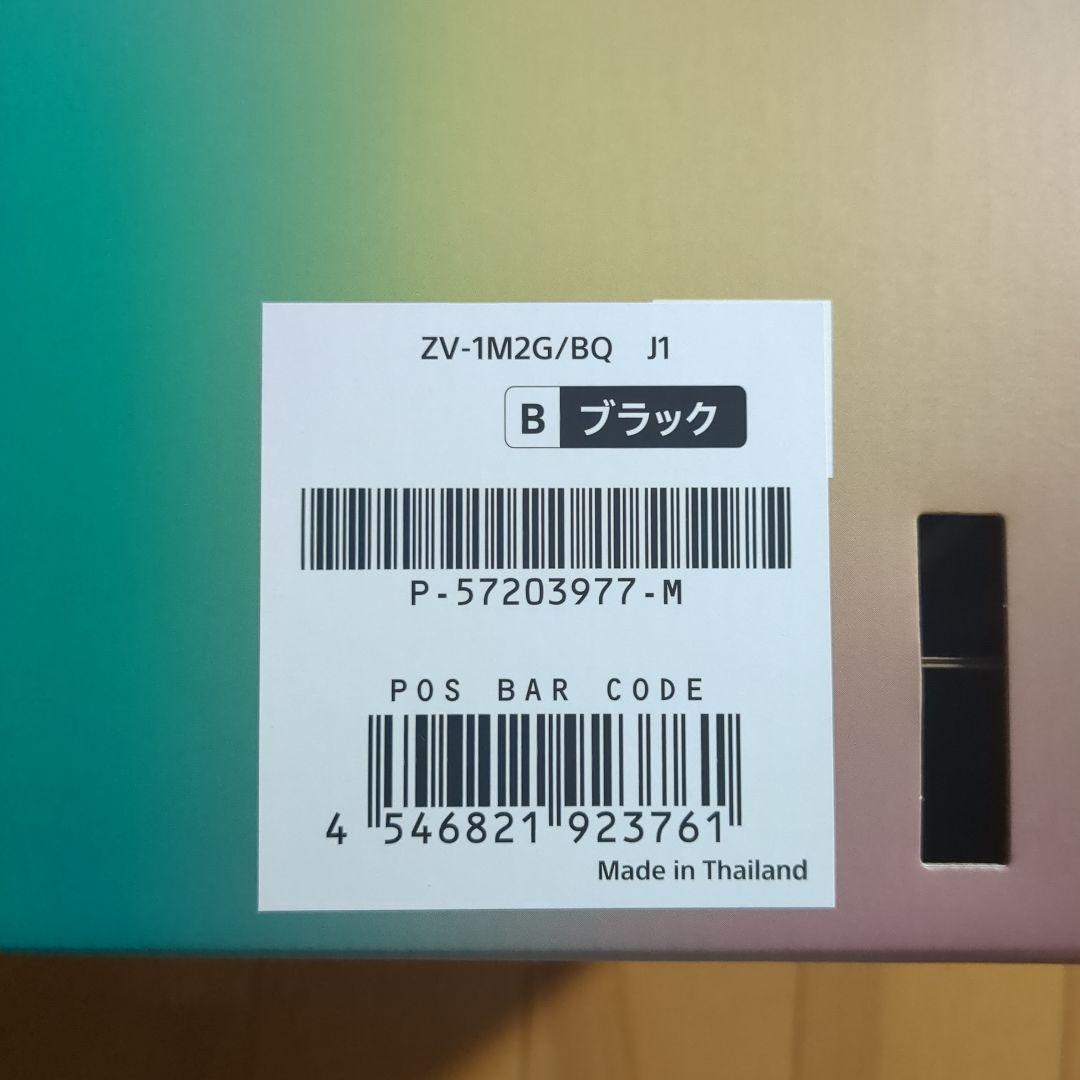 SONY VLOGCAM ZV-1 II Shooting Grip Kit 黒