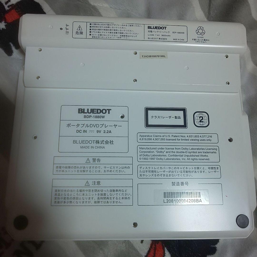 BLUEDOT DVD プレイヤー リージョンフリー