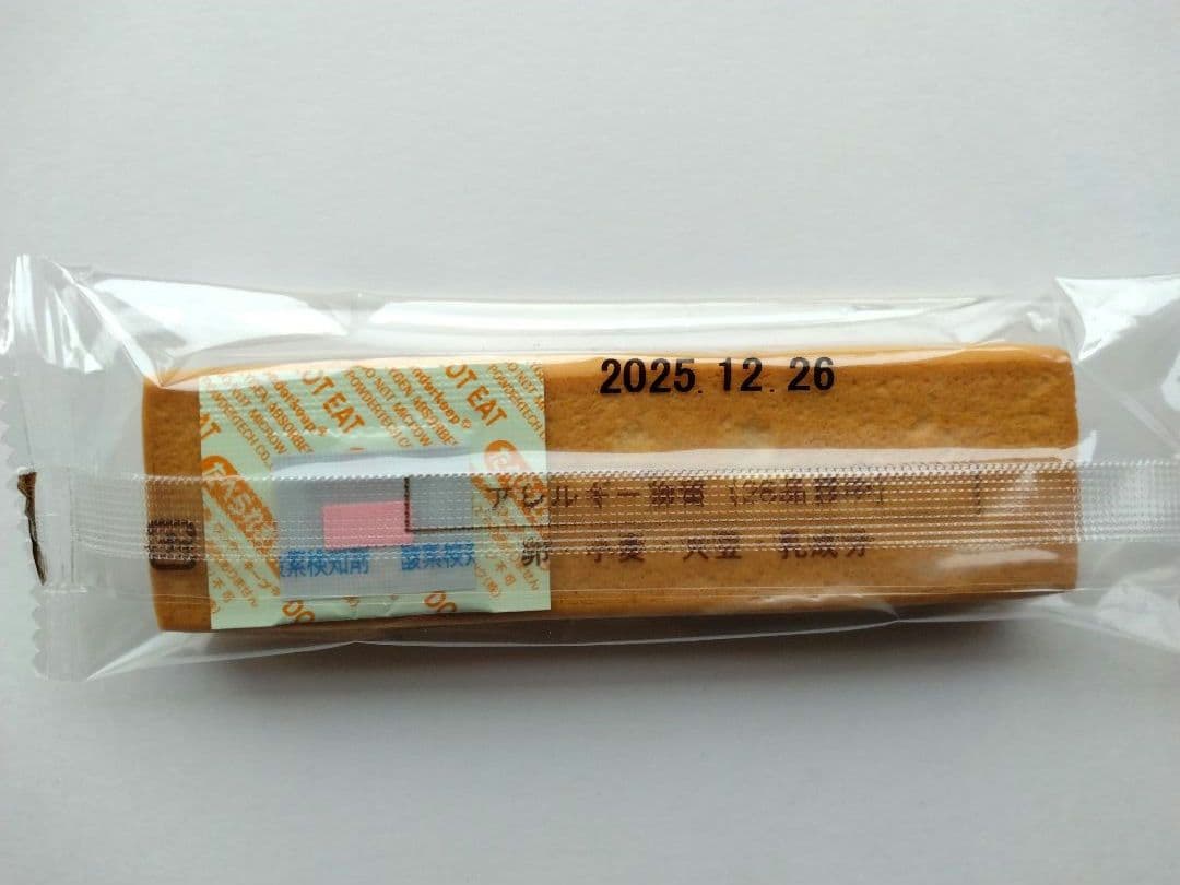 ダイアナ ディエッタパーネ プラス 35g×16袋＋CELLDEA プレーン4袋