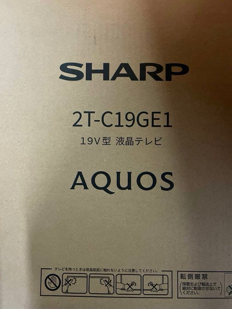 SHARP 19V型 液晶テレビ 2T-C19GE1