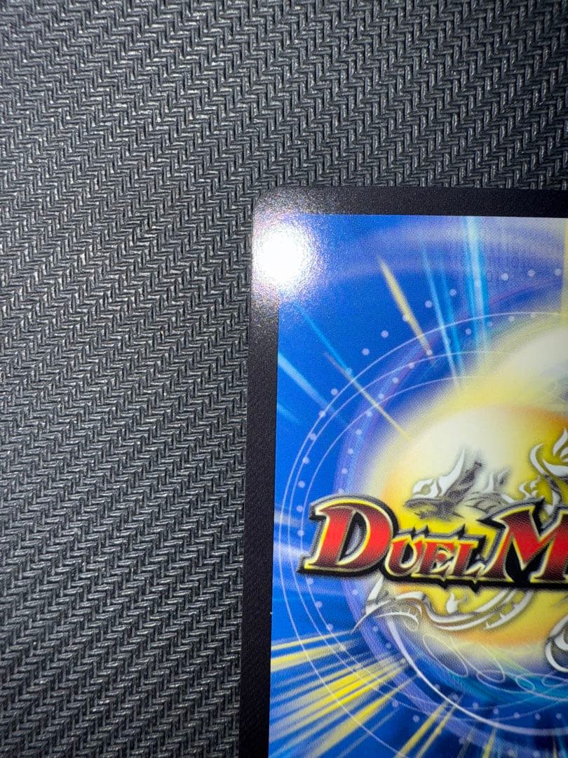 しるばにふぁ専用デュエル・マスターズ「狡智」「使命」の頂天金トレジャー2枚セット