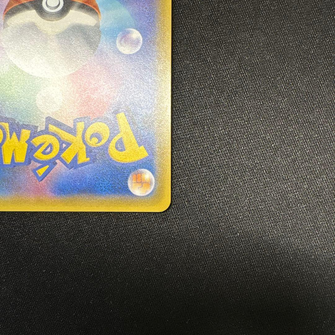 シロナ 153/150 SR