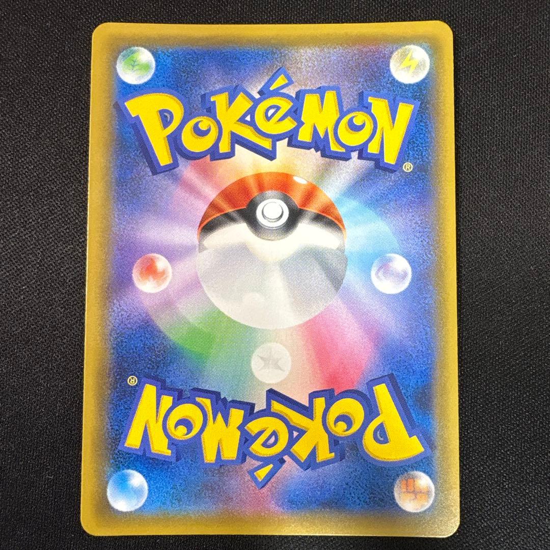 シロナ 153/150 SR