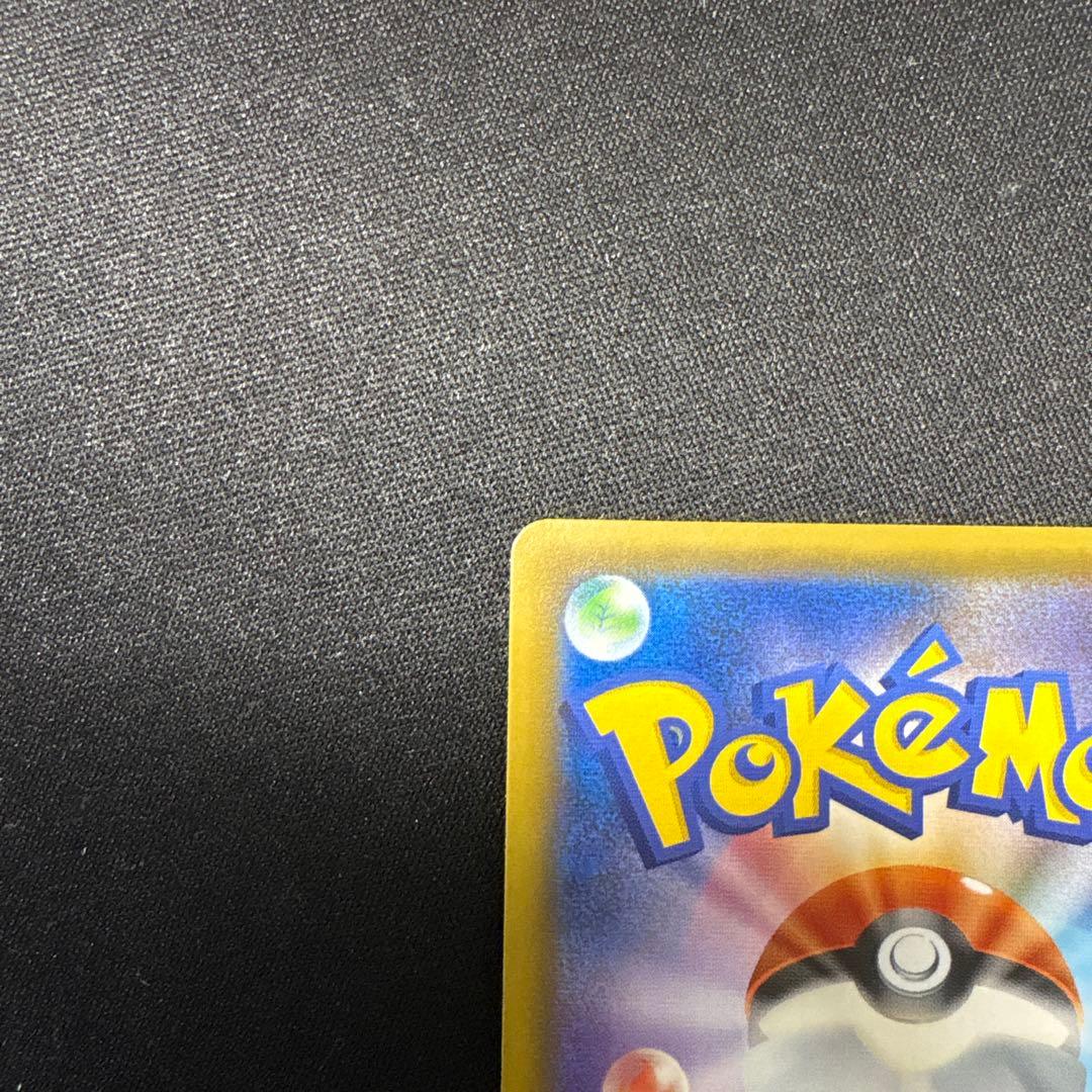 シロナ 153/150 SR