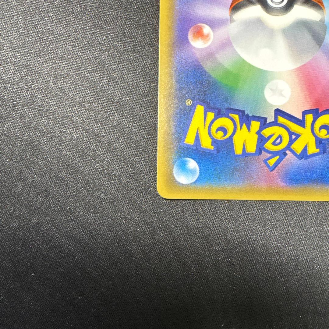 シロナ 153/150 SR