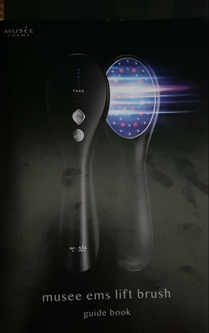 ミュゼ　ems lift brush