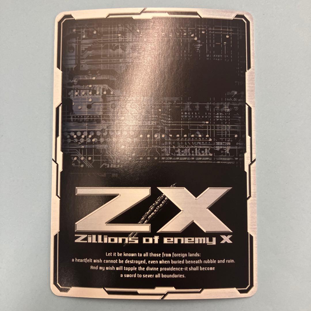 Z/X ゼクス IG03 SEC 波打ち際の人魚姫