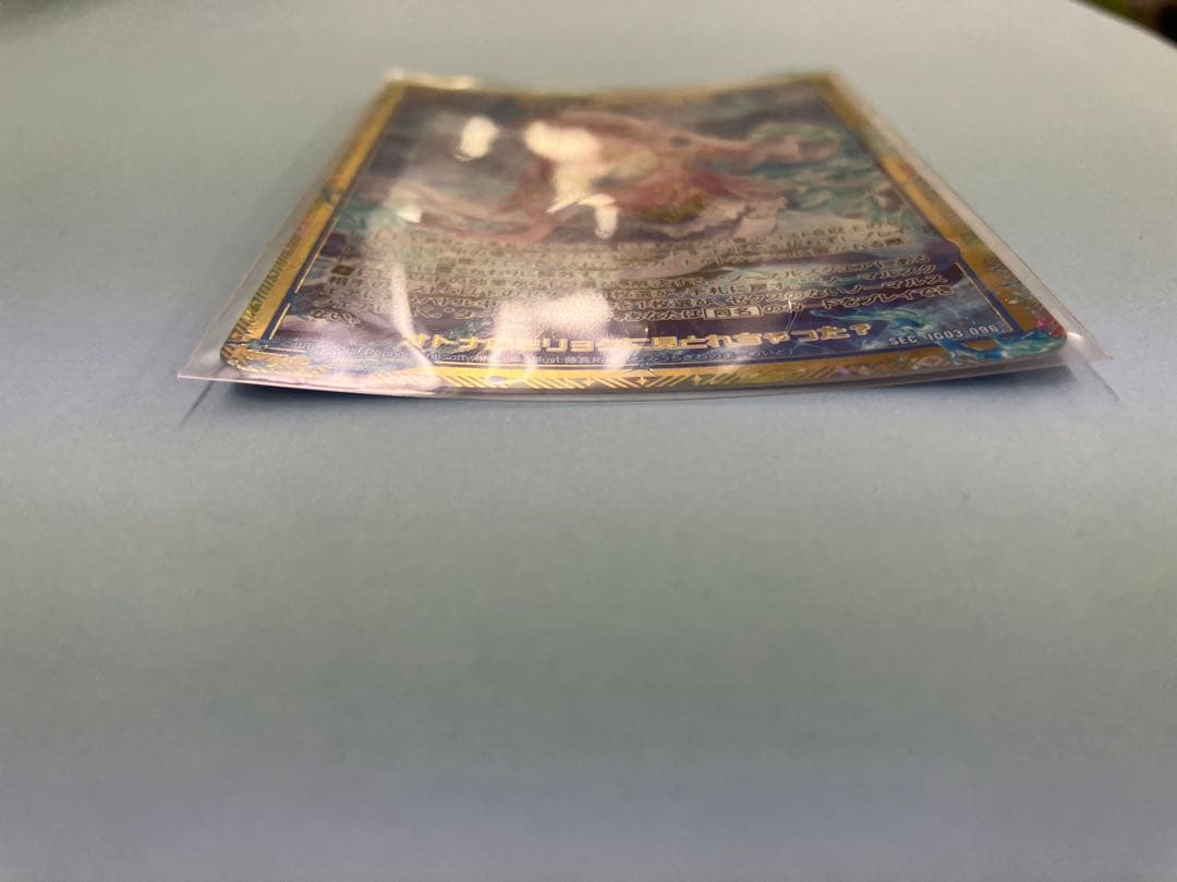 Z/X ゼクス IG03 SEC 波打ち際の人魚姫