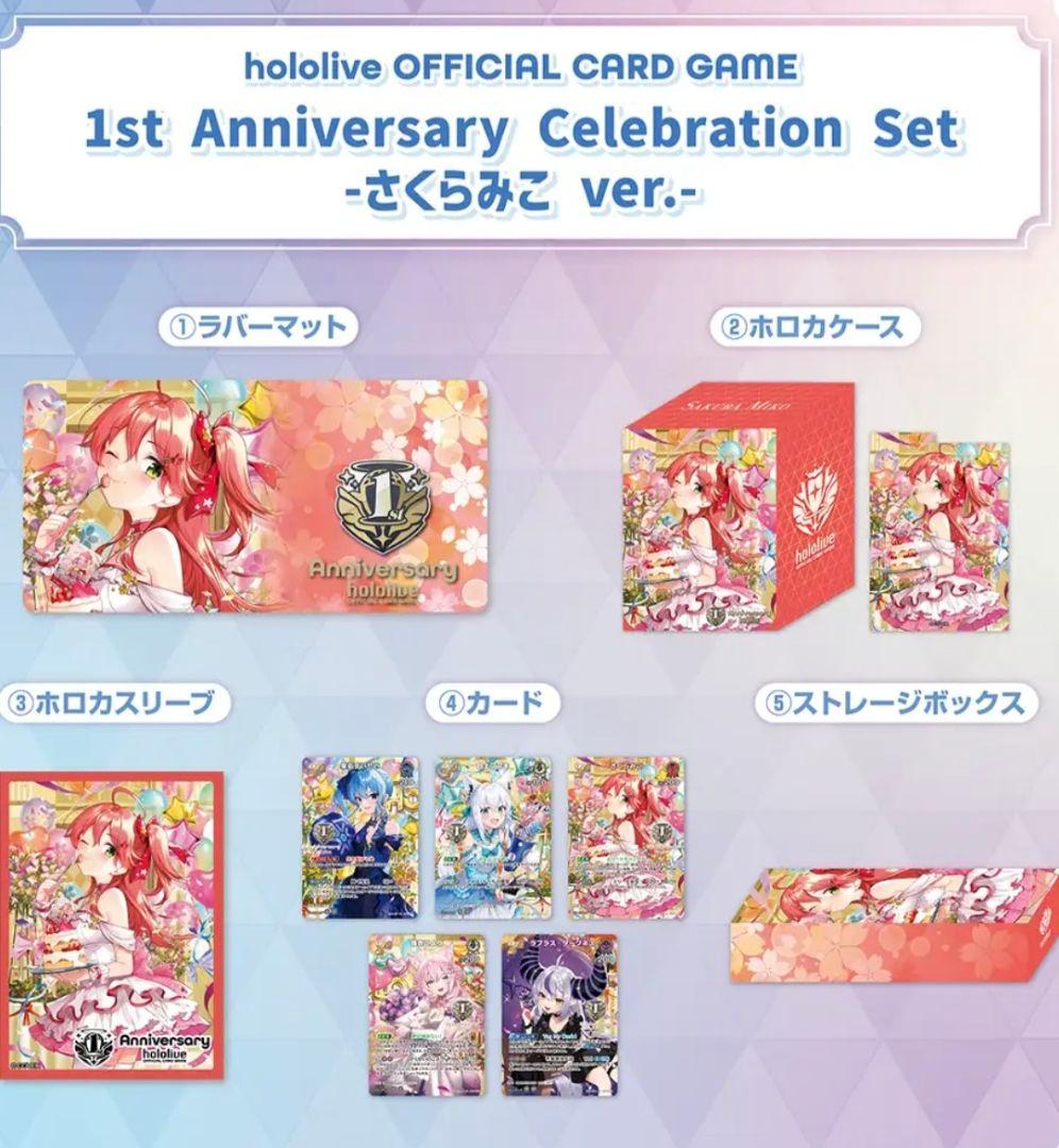 p*a様 ホロライブ 1st Anniversary Celebration-さ