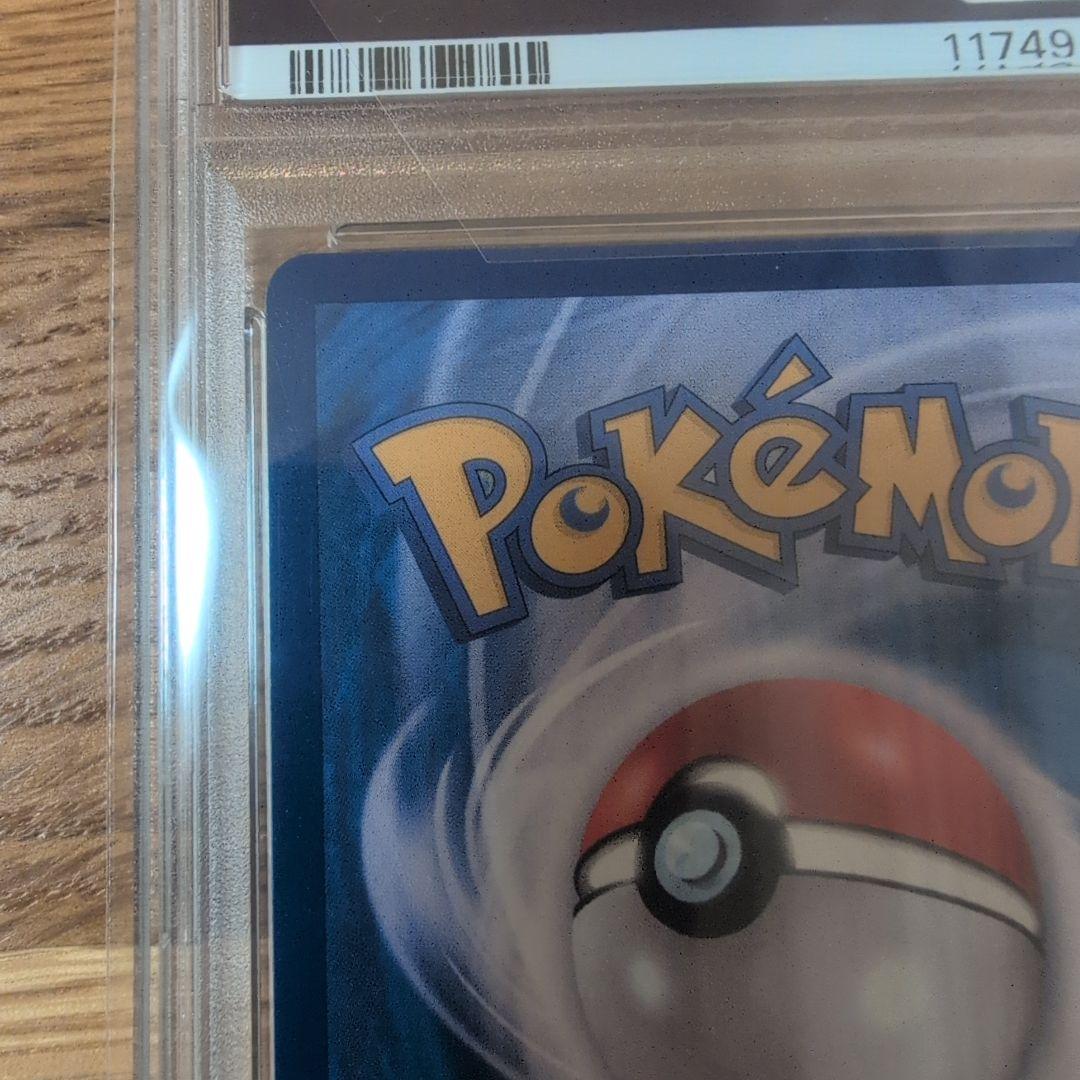 メタモン　韓国プロモ