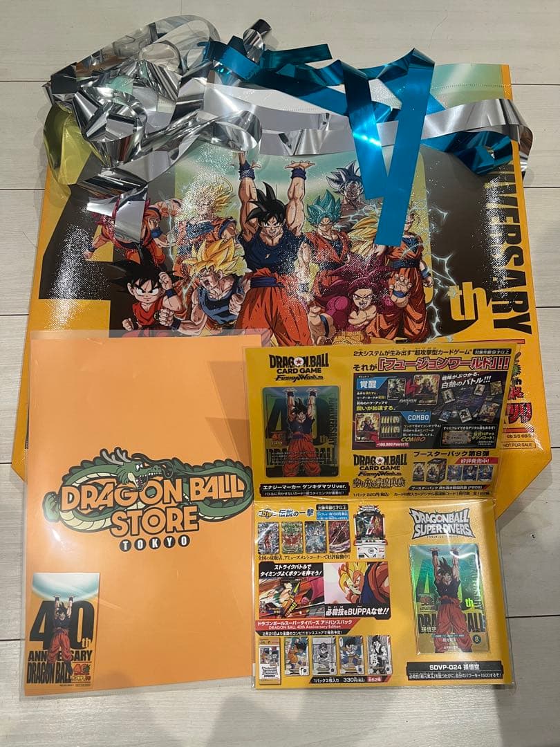 ドラゴンボール　ゲンキダマツリ　入場記念品