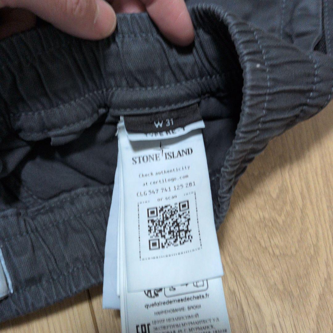 S*t様 Stone  カーゴパンツ グレー　サイズ 31インチ