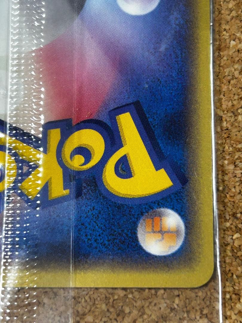 未開封　ポケパークのラティオス 045/PCG-P プロモ