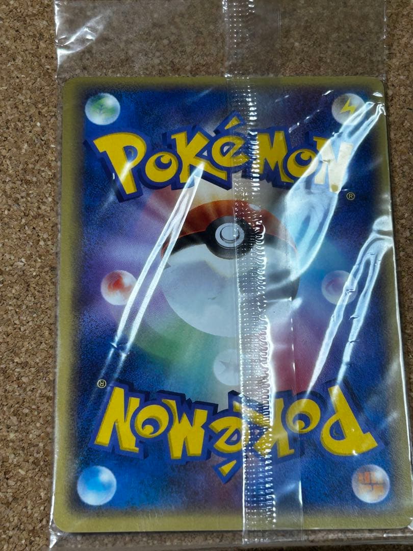 未開封　ポケパークのラティオス 045/PCG-P プロモ