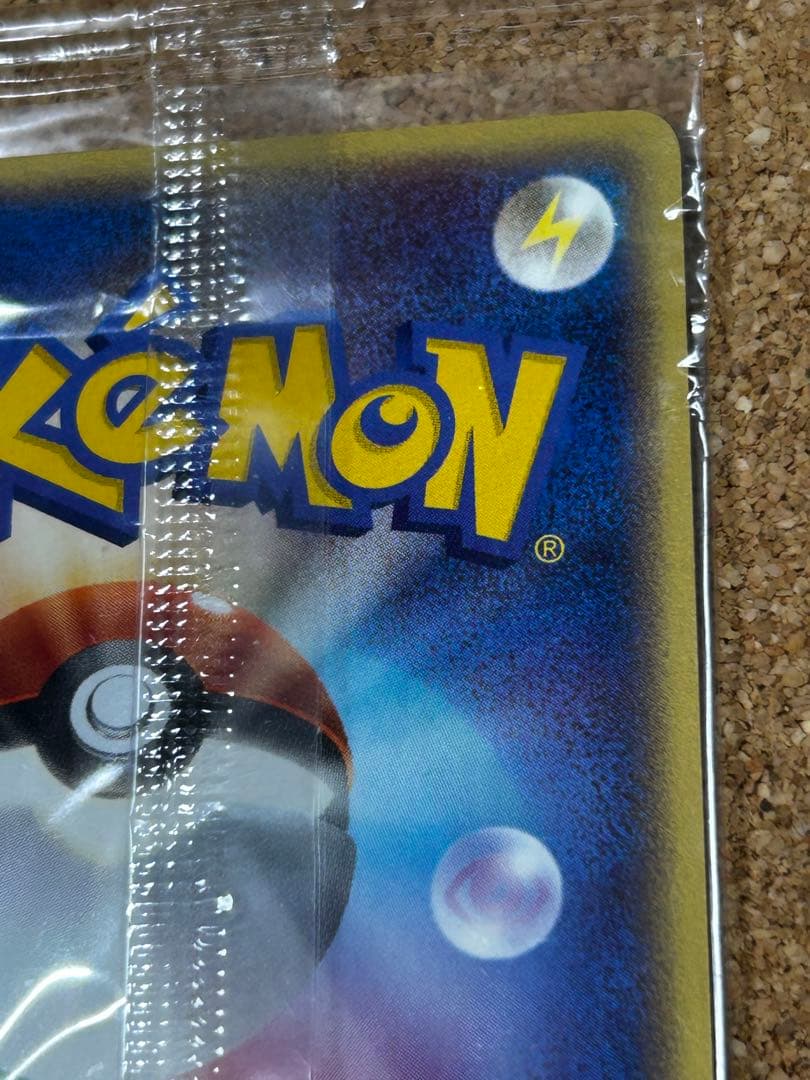 未開封　ポケパークのラティオス 045/PCG-P プロモ