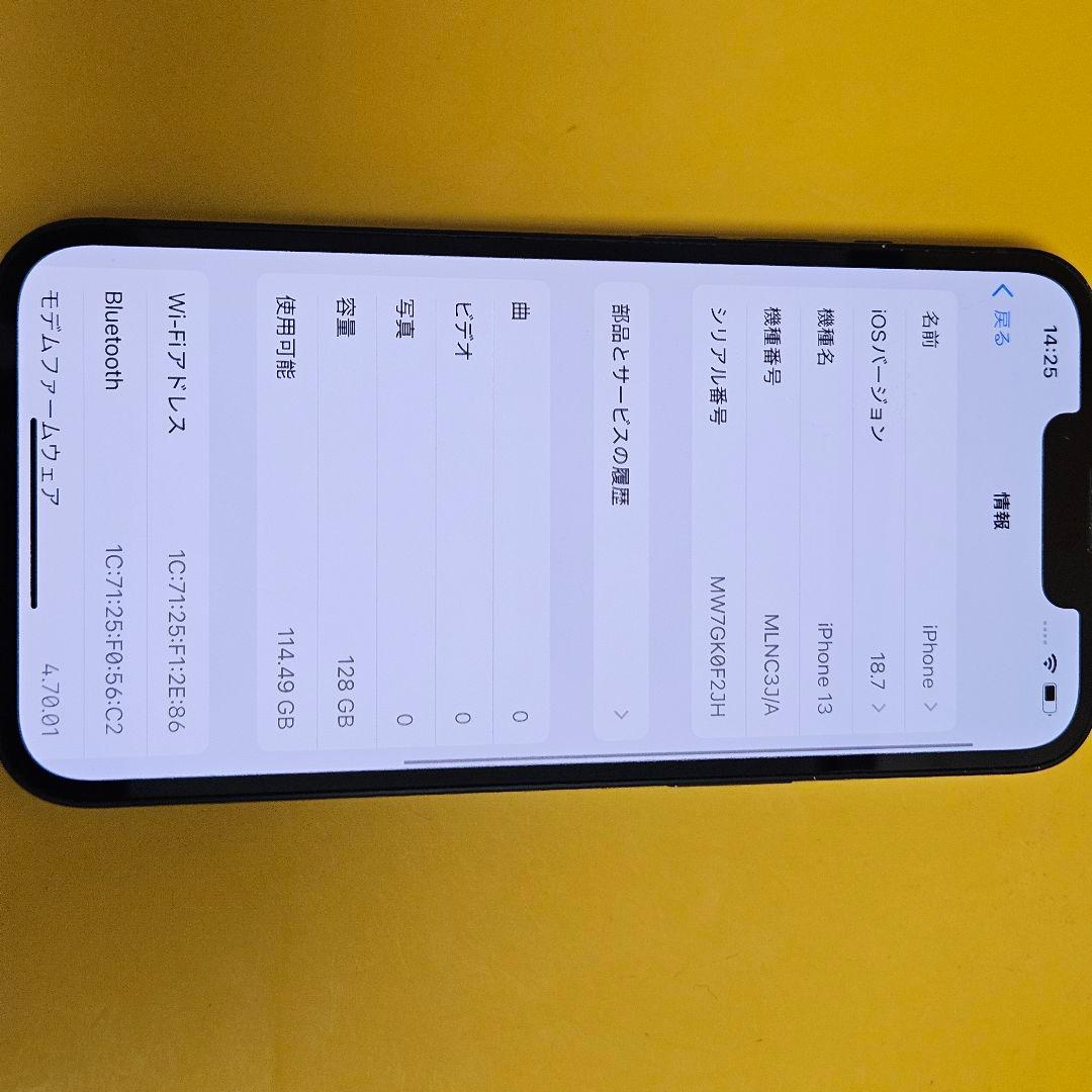 iPhone 13 128GB｜24時間以内発送#347