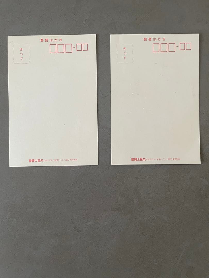 聖闘士星矢 1987年7月18日公開　劇場公開作品第1弾ポストカード　激レア