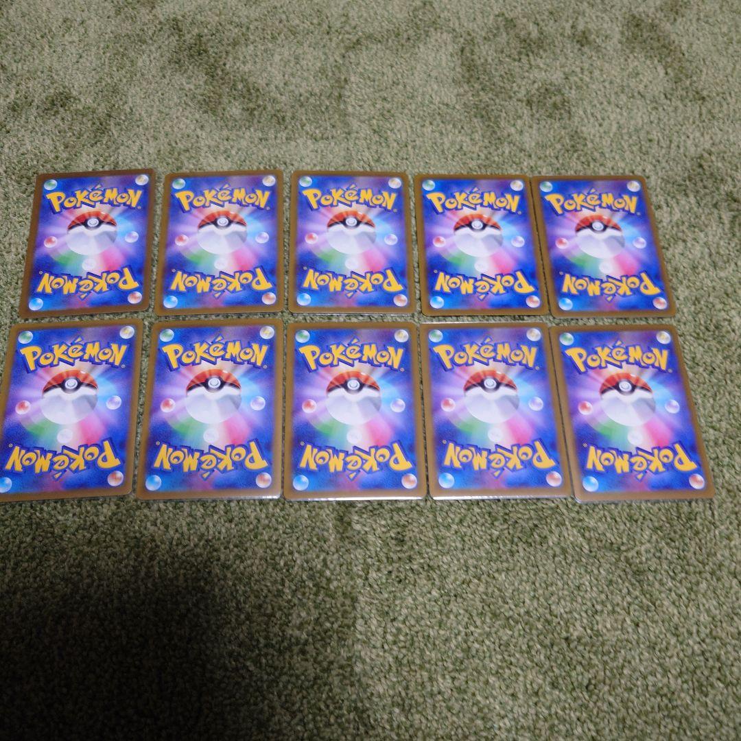 ポケモンカードまとめ売り　MA 10枚