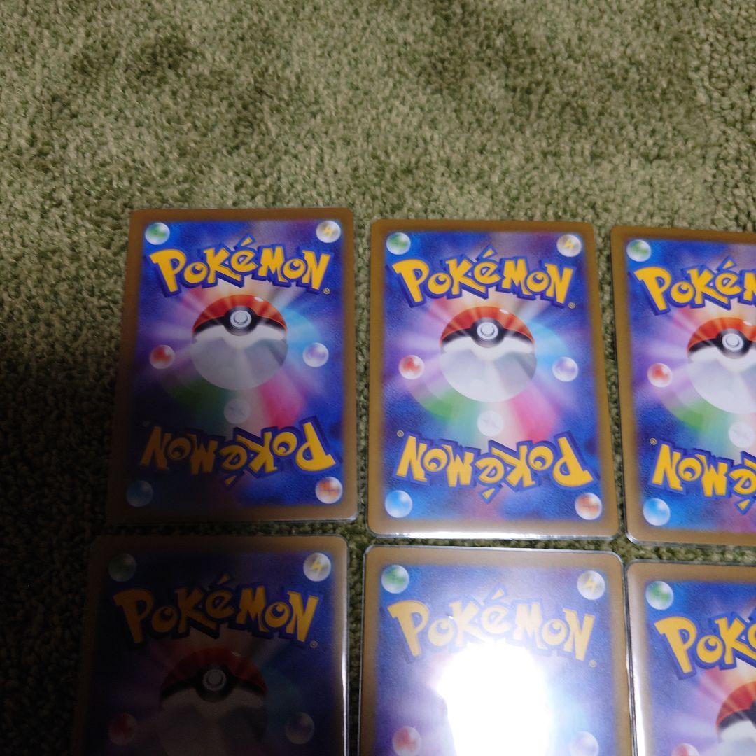 ポケモンカードまとめ売り　MA 10枚