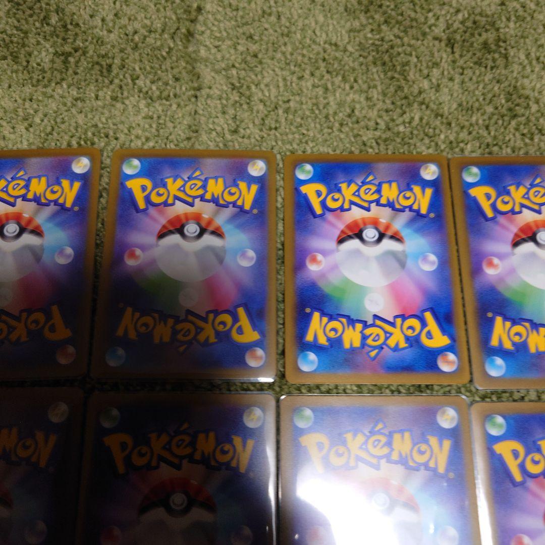 ポケモンカードまとめ売り　MA 10枚