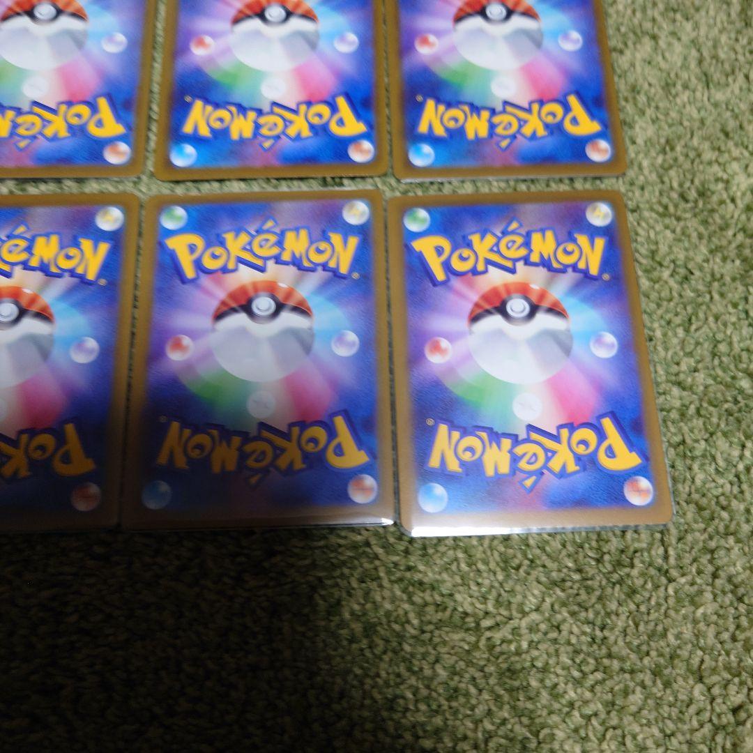 ポケモンカードまとめ売り　MA 10枚