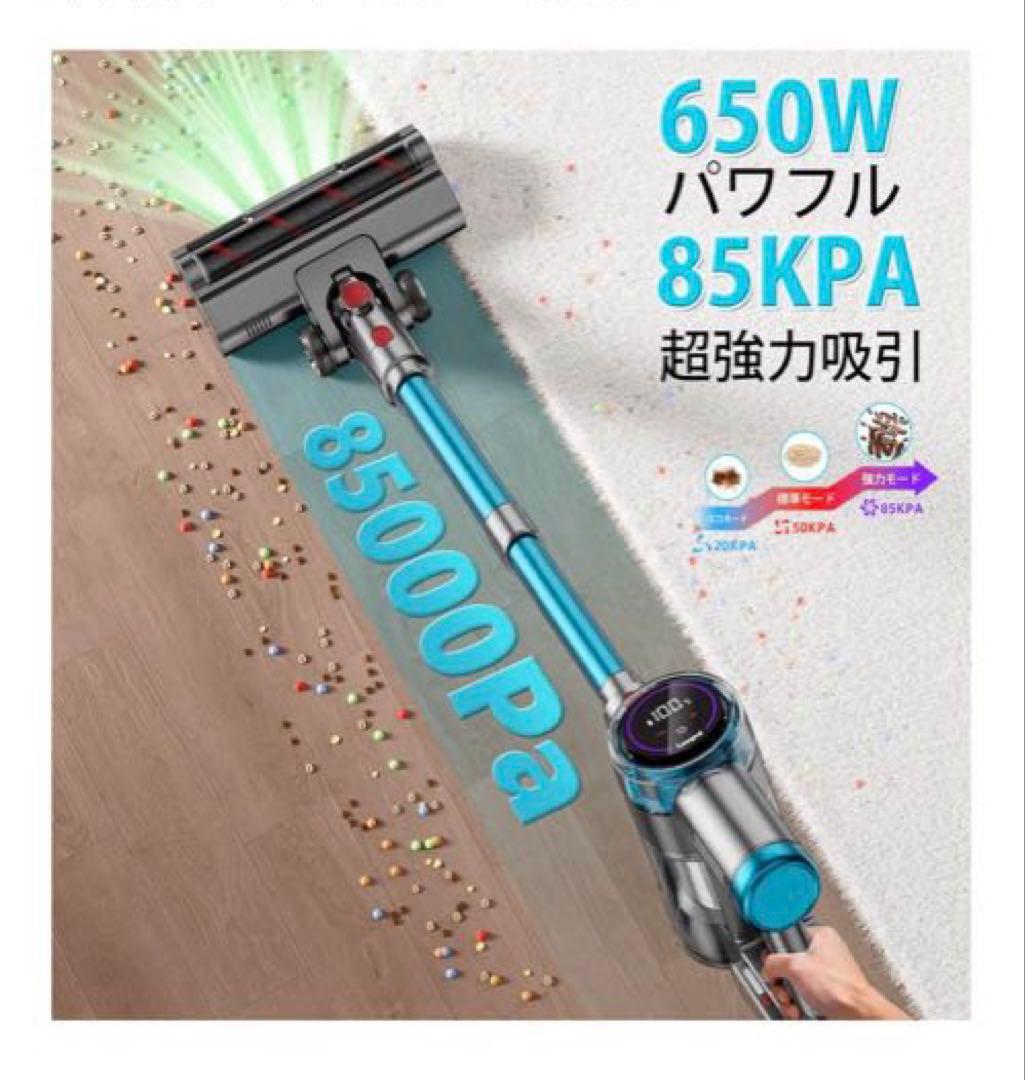 Laoynd スティッククリーナー 本体 掃除機　サイクロンDyson