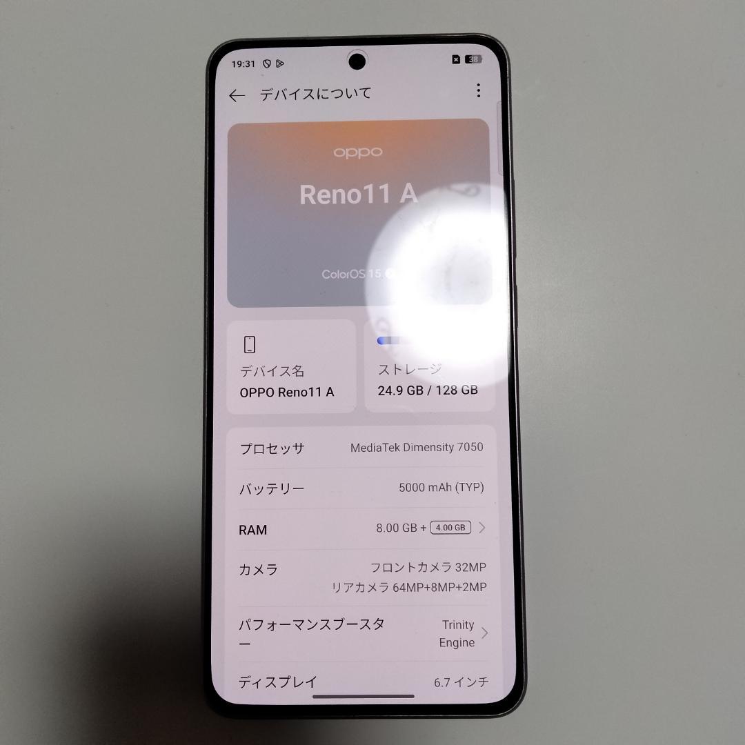 【OPPO Reno11 A 外箱付き シリコーンケース付き ほぼ新品】