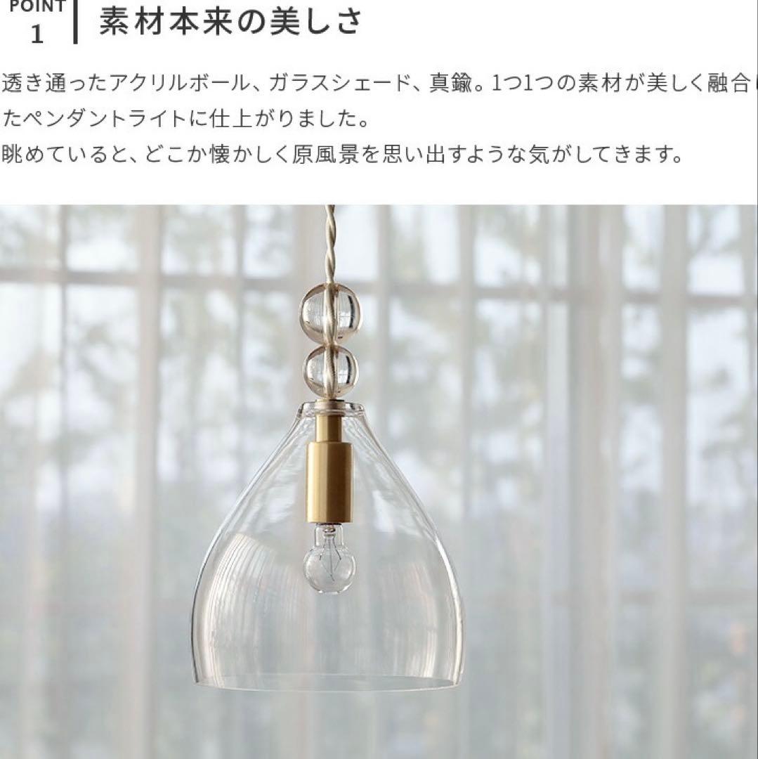 pelata ペンダントライト rain drops