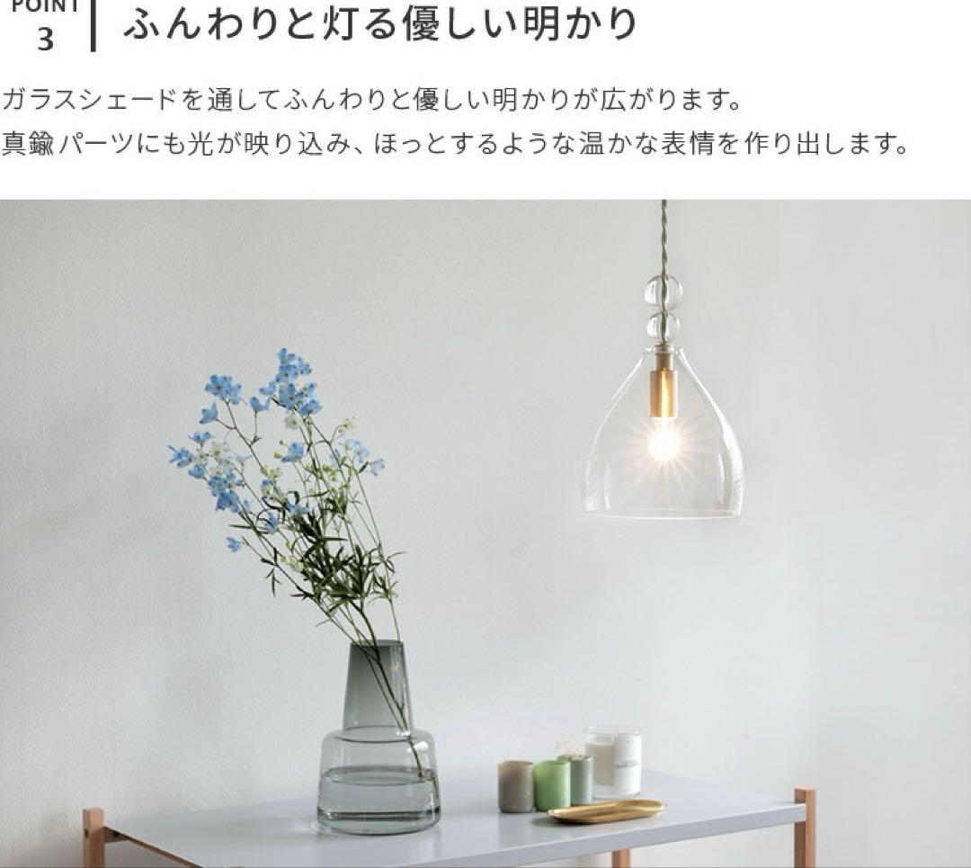 pelata ペンダントライト rain drops