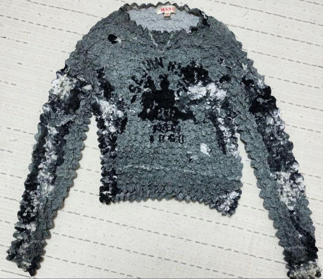 MASU popcorn （値下げ受付け）