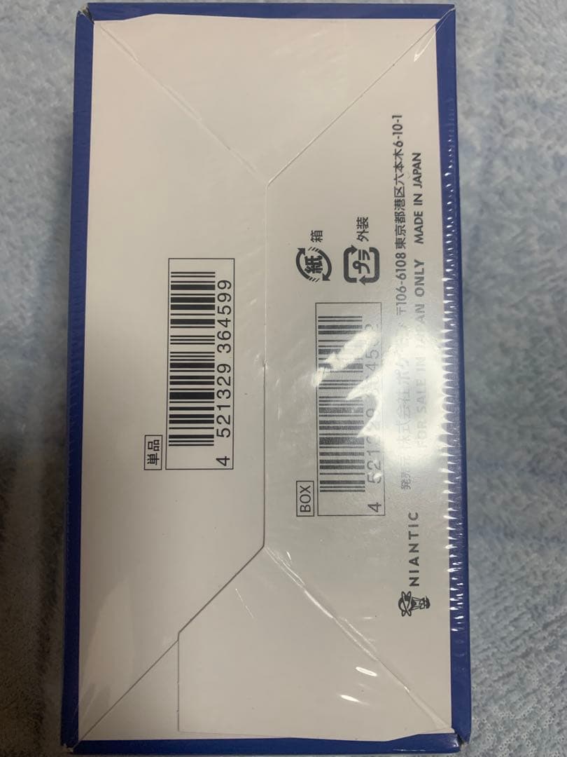 ポケモンカードゲーム ソード&シールド ポケモンGO シュリンク付き