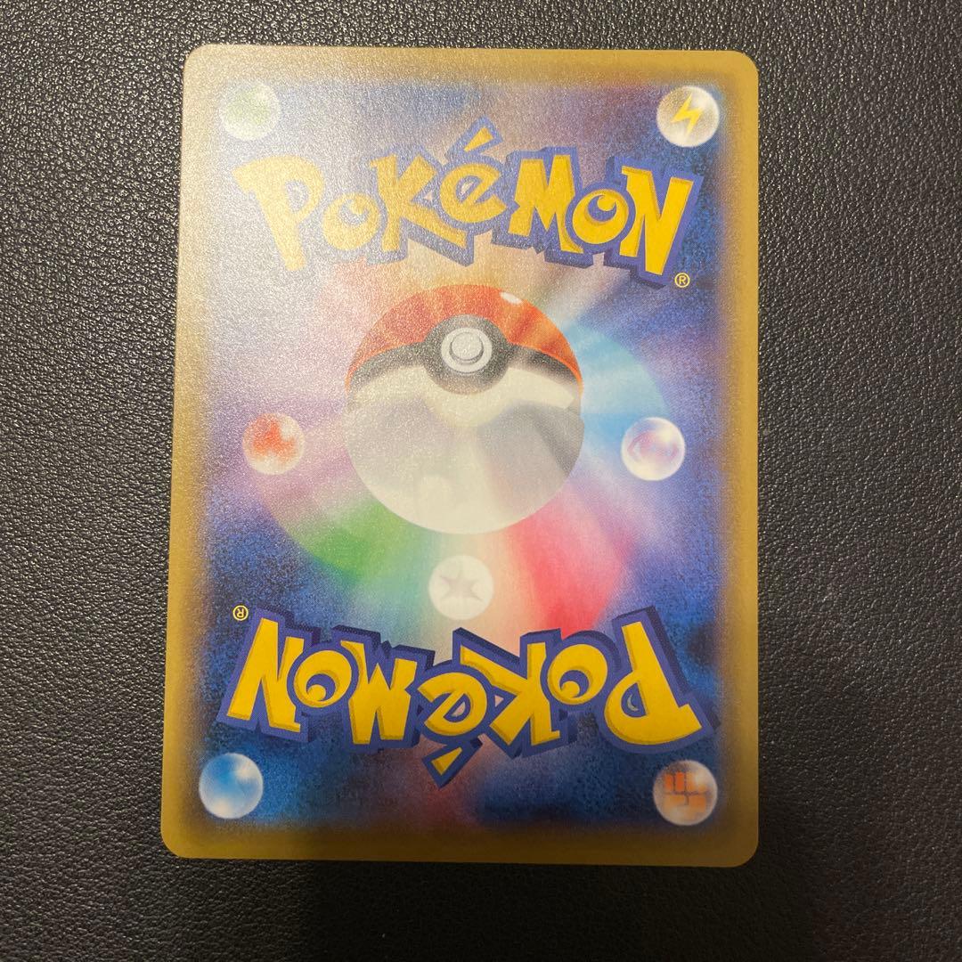 カビゴン UR S5a 双璧のファイター 093/070