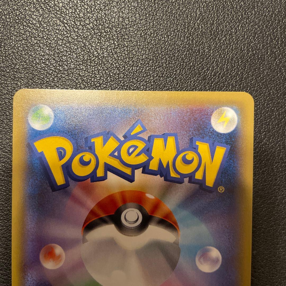 カビゴン UR S5a 双璧のファイター 093/070