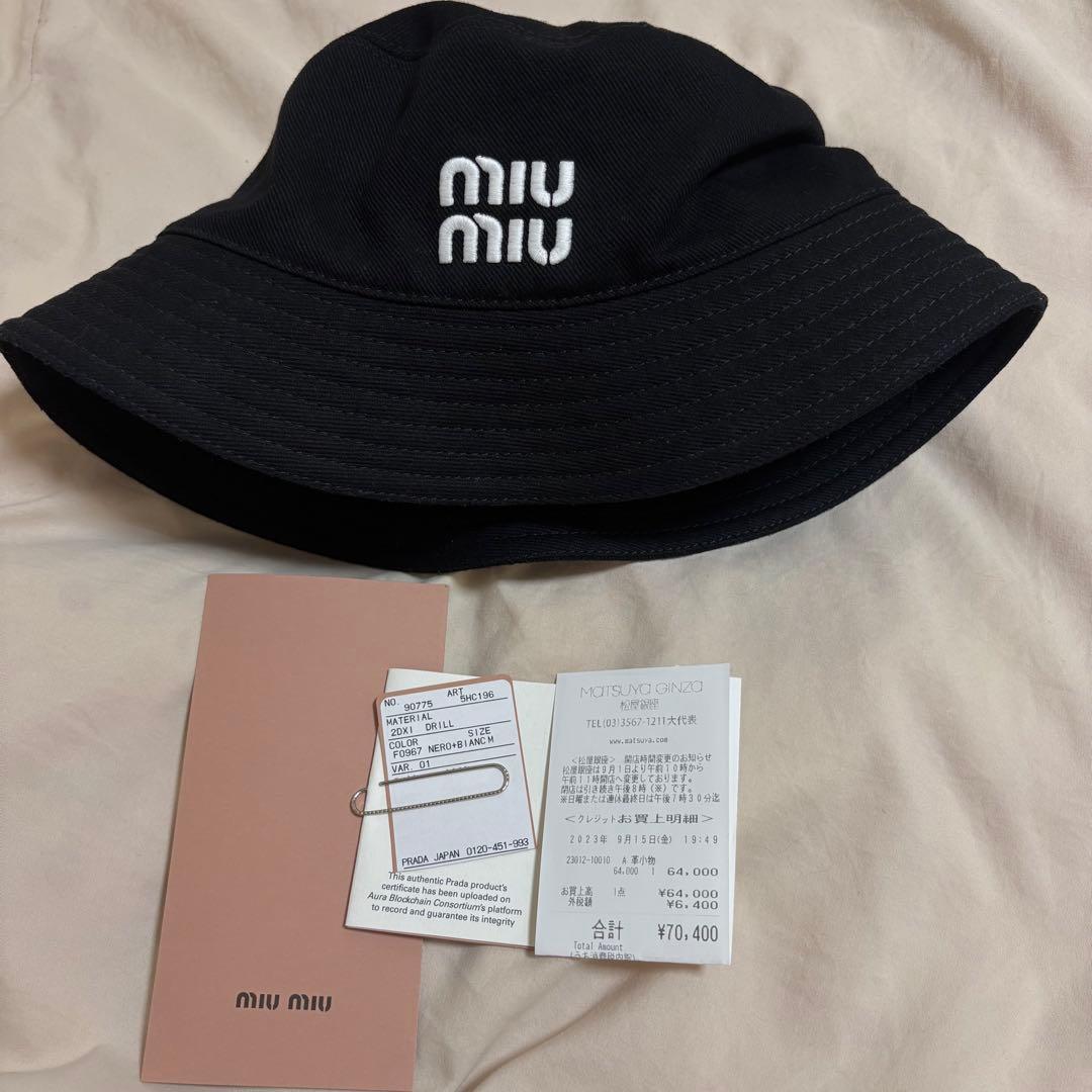 miu miu ブラック バケットハット