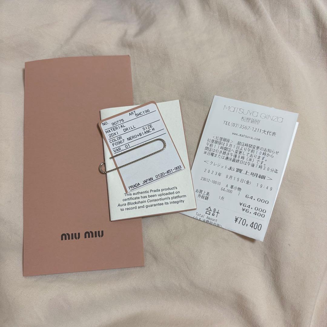 miu miu ブラック バケットハット