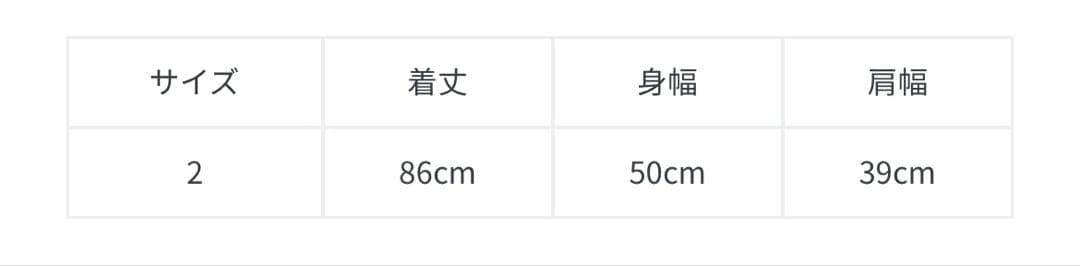 TATRAS エコファーノーカラーロングベスト　POLLINAサイズ2